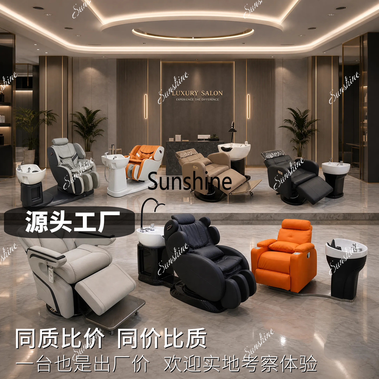 Sillón de peluquería inteligen - Hair Care High End reseña y precio